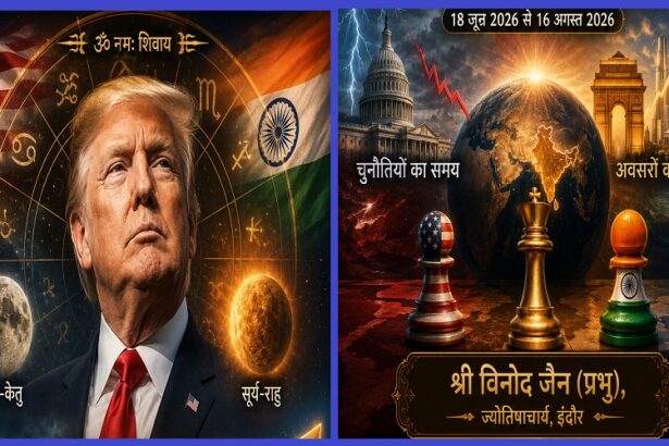 donald trump news
