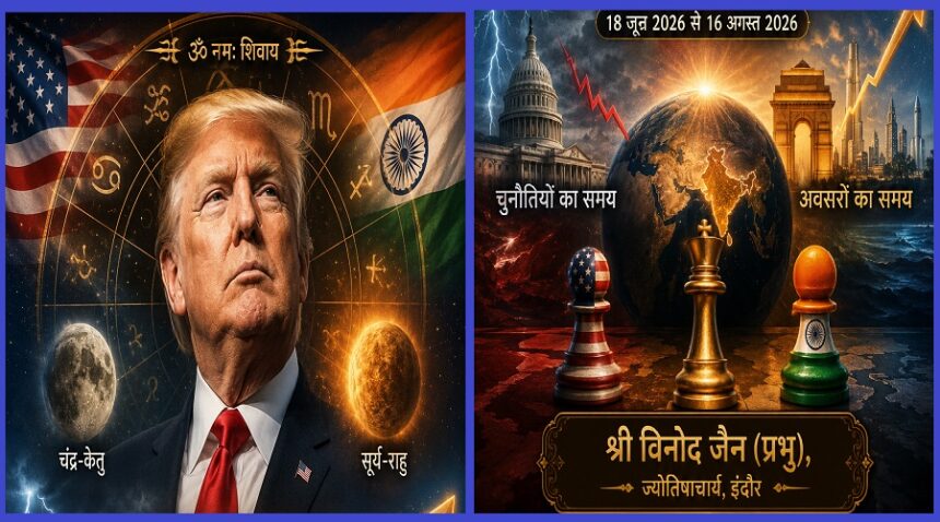 donald trump news