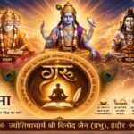 Astrologer Vinod Jain Indore