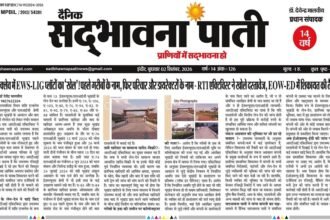 Indore news in Hindi